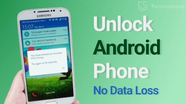 Software to Unlock A Phone For Free​